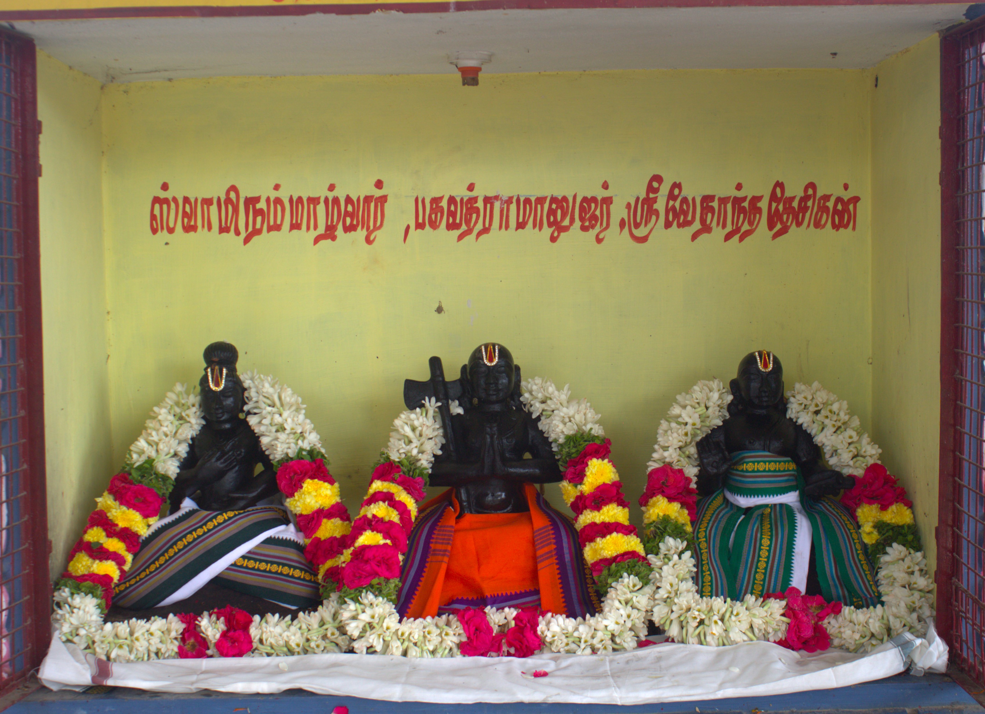 Melpathi Sri Vijayaraghava Perumal Sannithi - 5th Varshika Mahothsavam